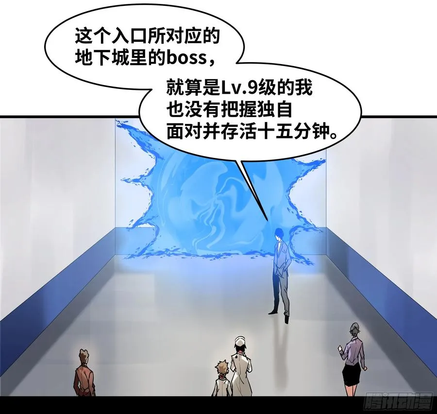 20 恩赐26