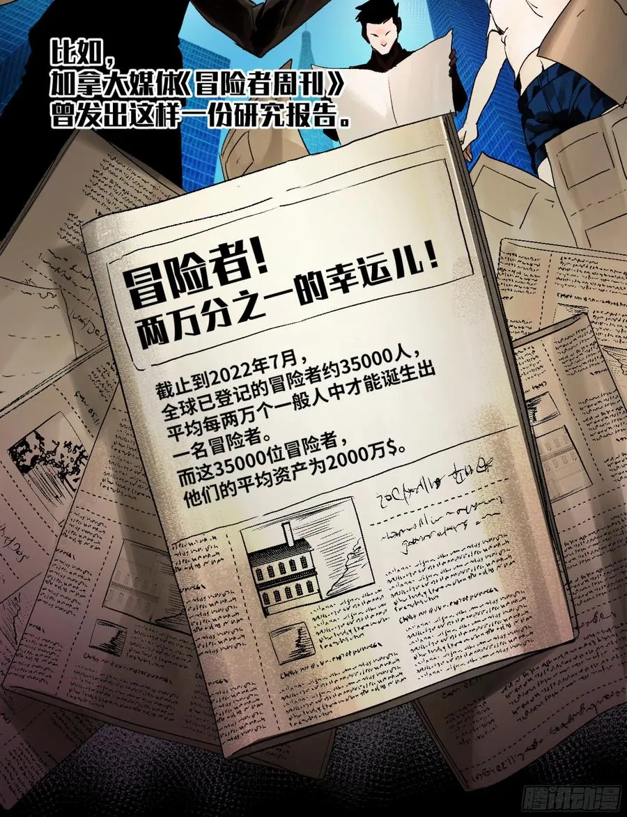 01 两万分之一的概率10