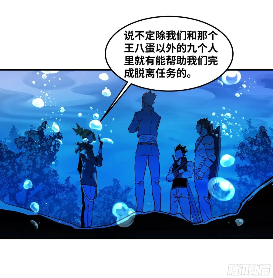 40 被困住的冒险者们14