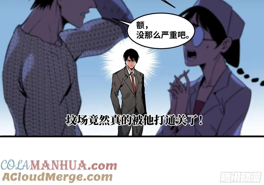 21 坟场首通48