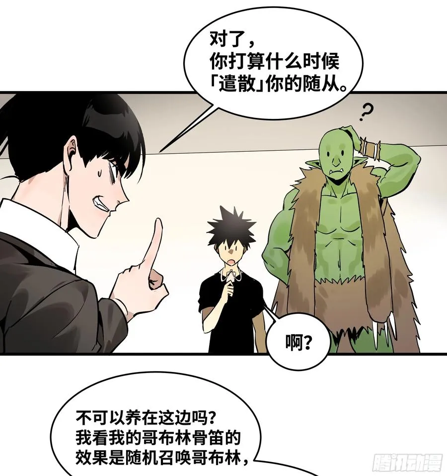 32 编制和新同事26