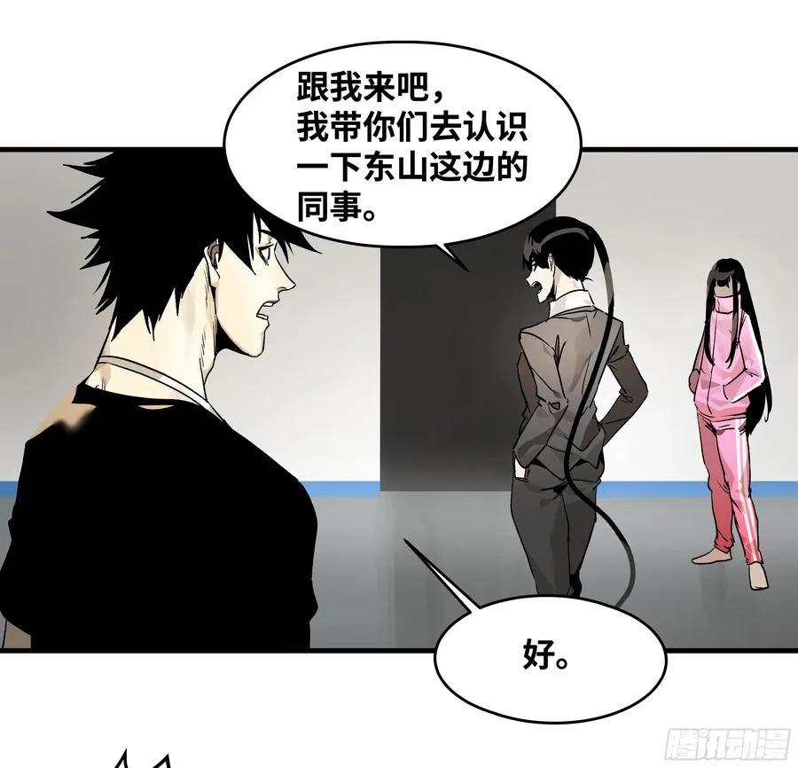 32 编制和新同事34