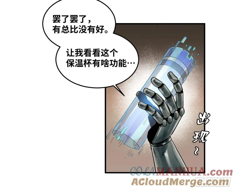 02 首战37