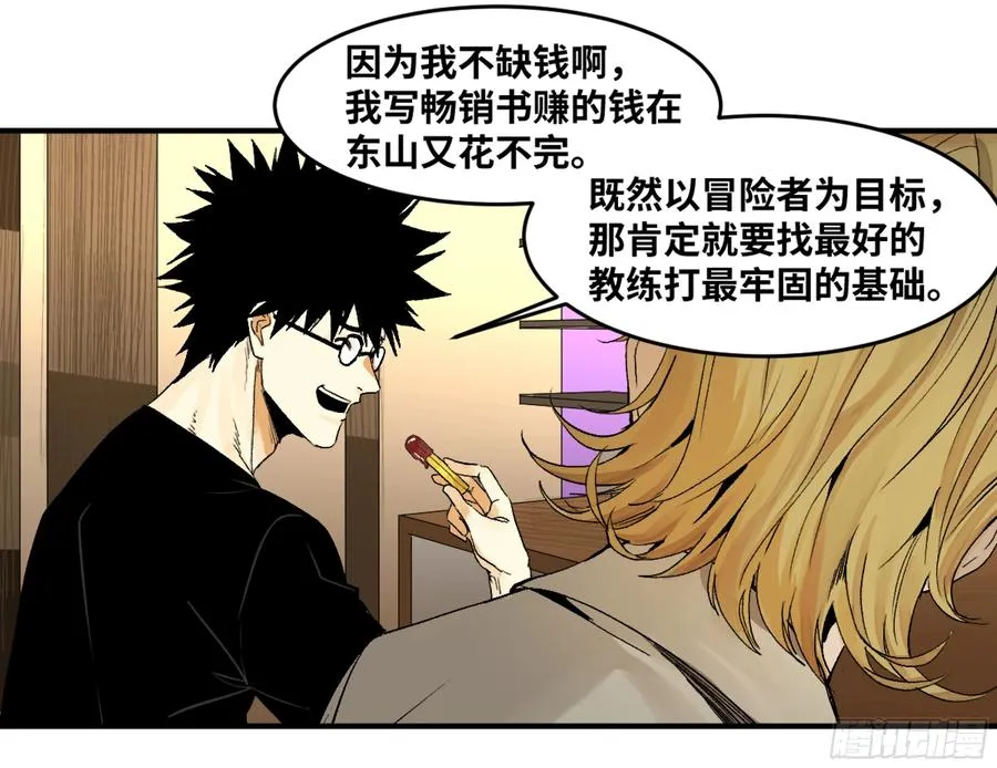 03 威尔士健身馆与新朋友32