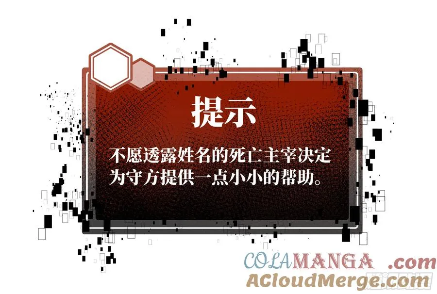 76 干涉48