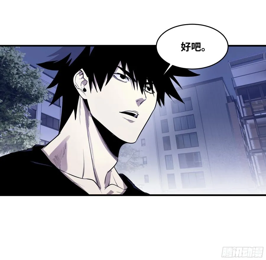 57 鱼人地下城翻转事件⑪11