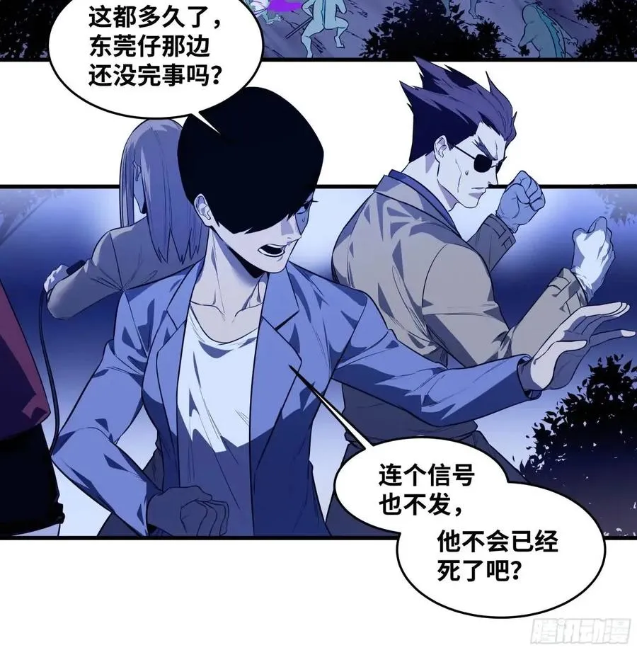 54 鱼人地下城翻转事件⑧22