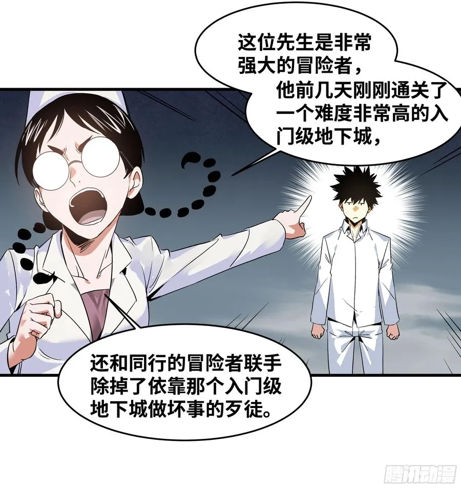17 能有几人活？23