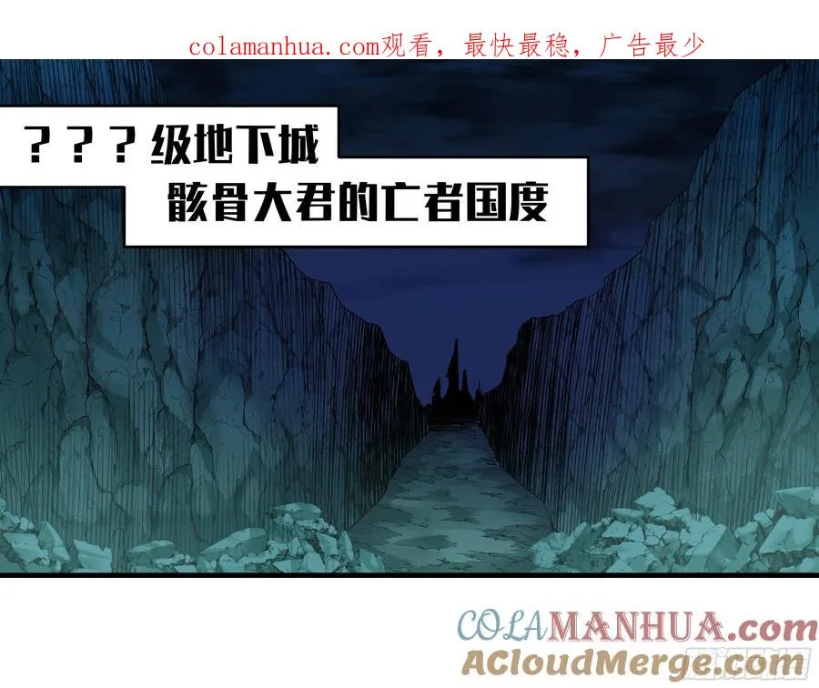 21 坟场首通0