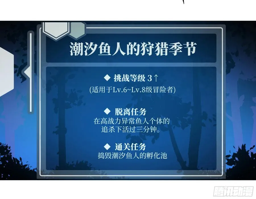08 死亡行者10