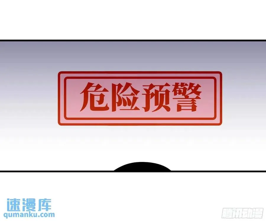 50 鱼人地下城翻转事件④4