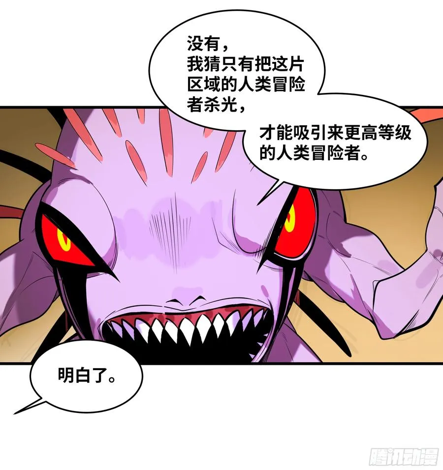 61 开战25