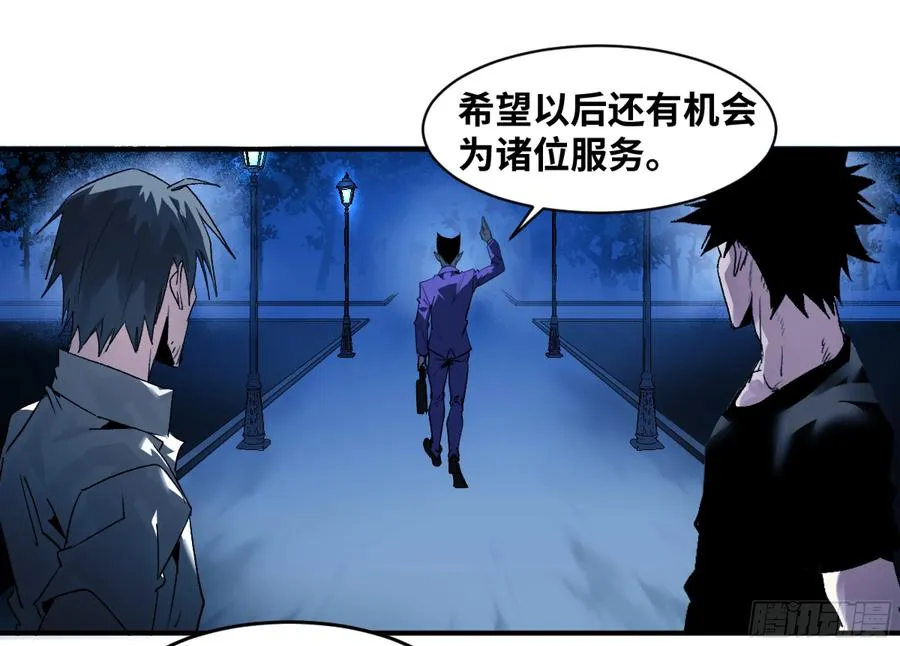 09 女妖之森29