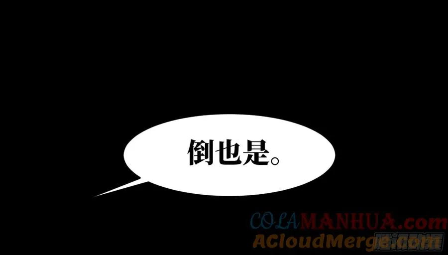 05 发现鱼人队长！23