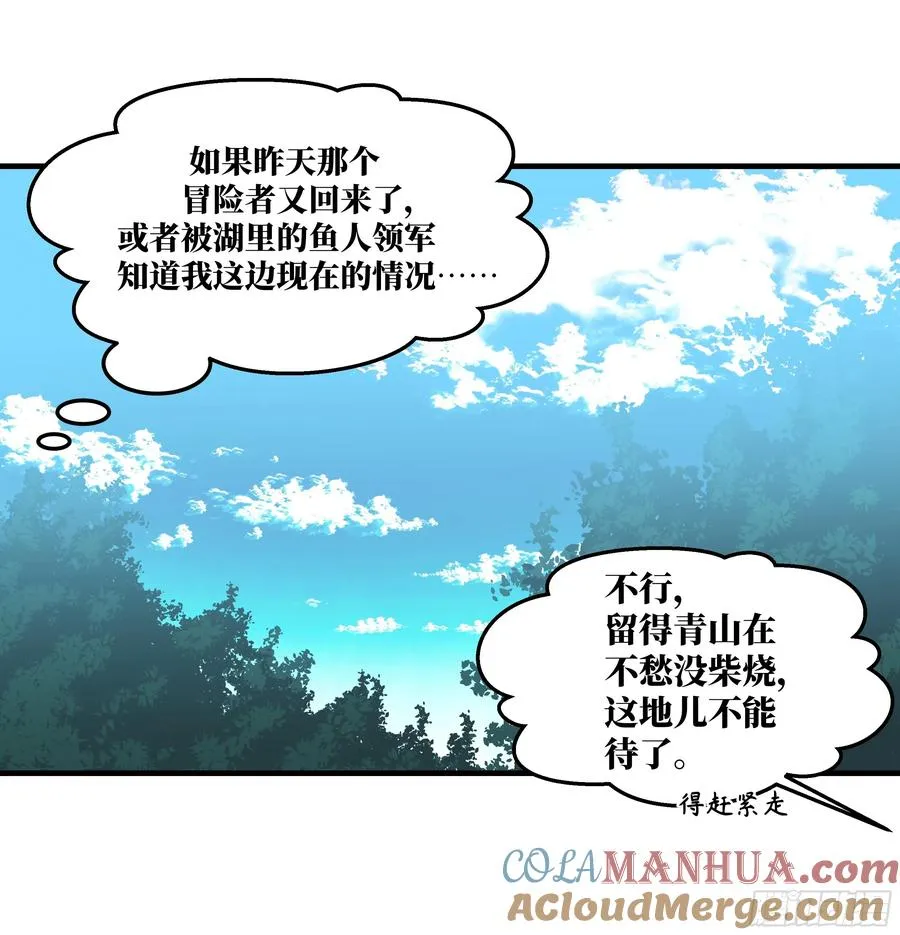 38 史诗级遗物的吸引力25