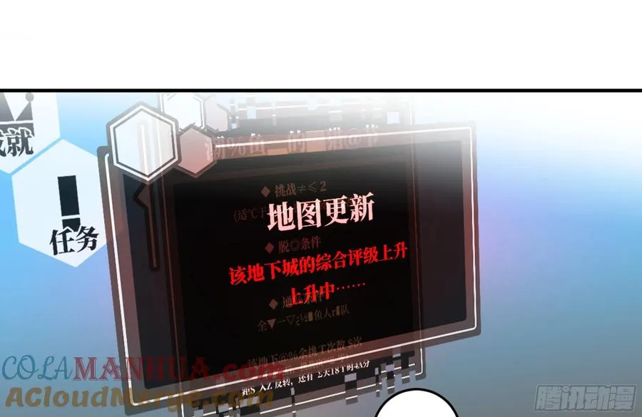 06 危！程海危！13
