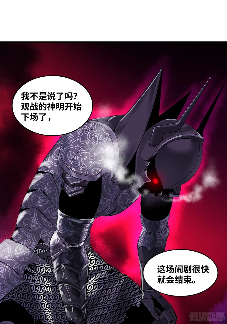 77 不守规矩的代价26