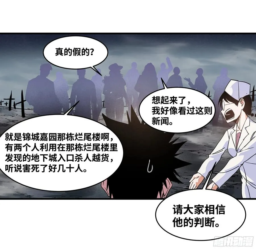 17 能有几人活？24