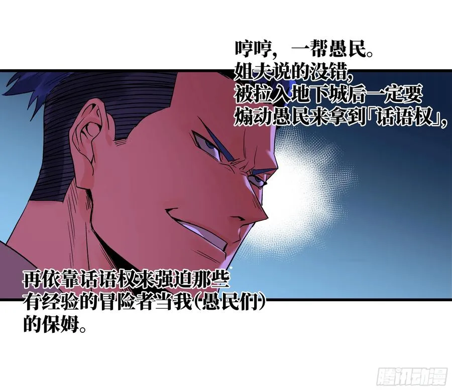 17 能有几人活？29