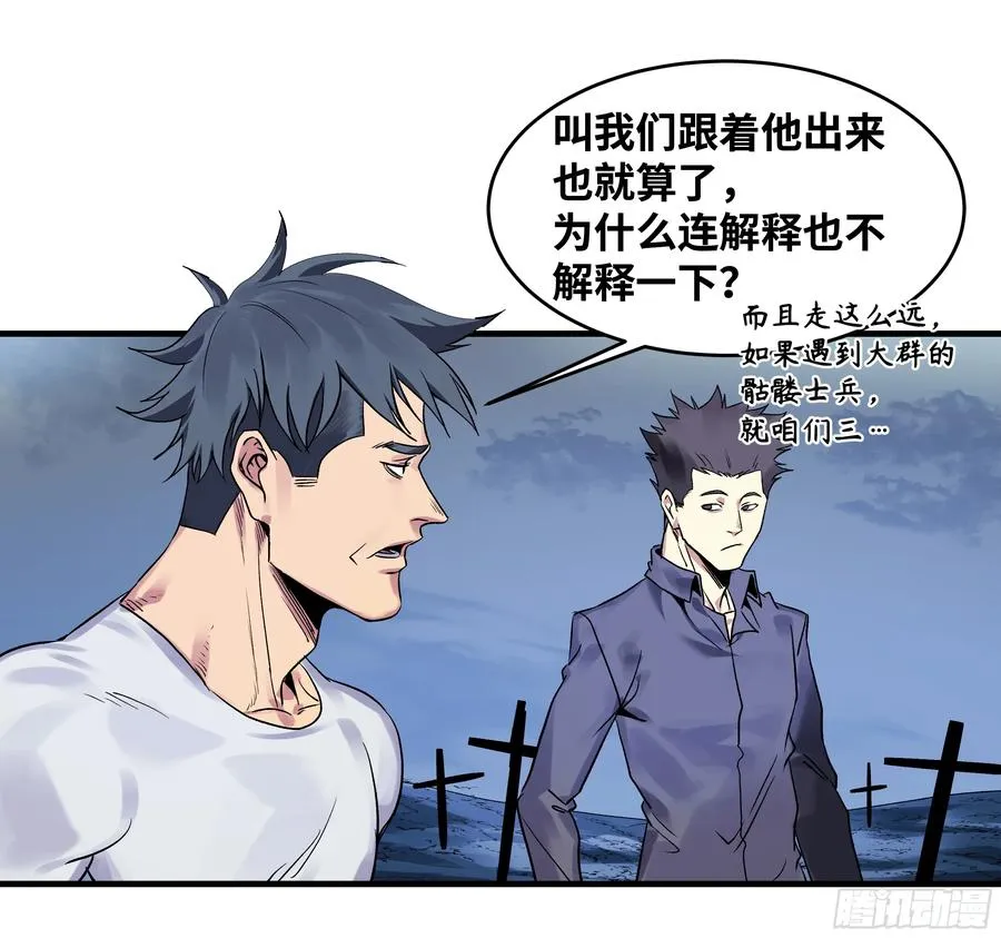 19 Boss战1