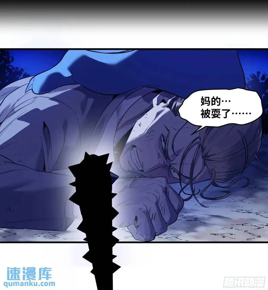54 鱼人地下城翻转事件⑧13