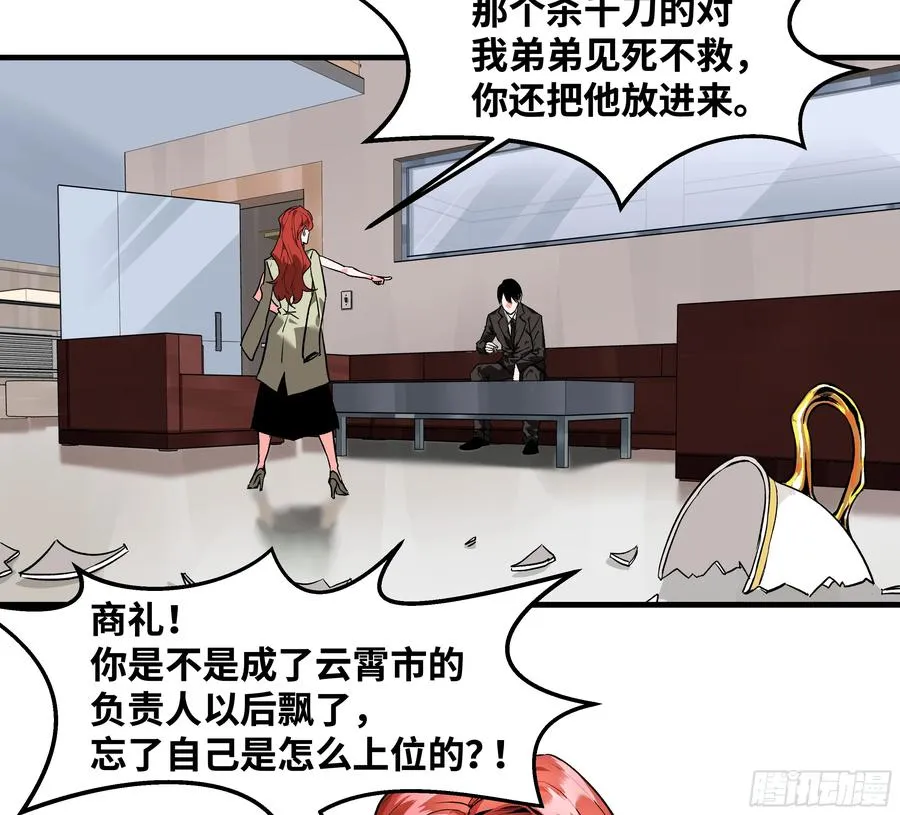 22 招揽32