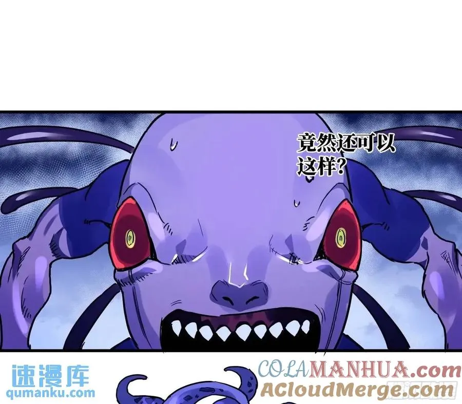 53 鱼人地下城翻转事件⑦31