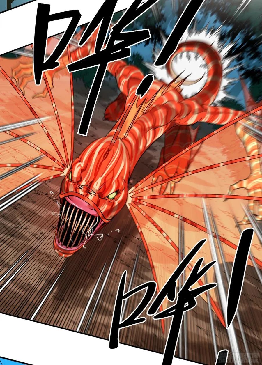 06 危！程海危！17