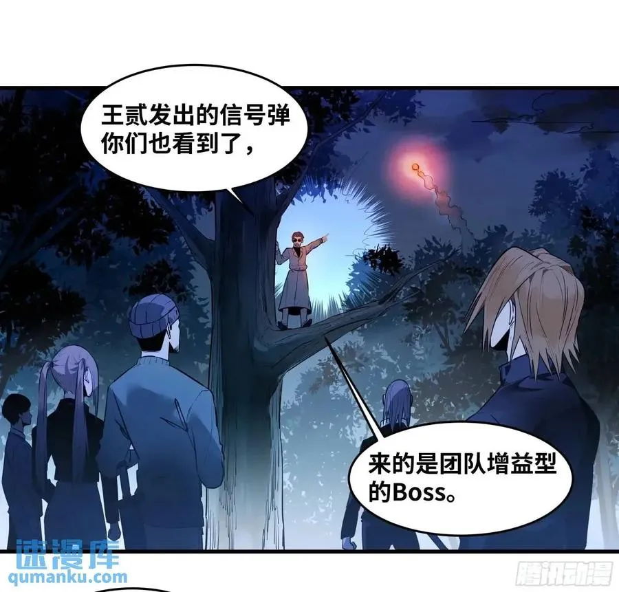 51 鱼人地下城翻转事件⑤27