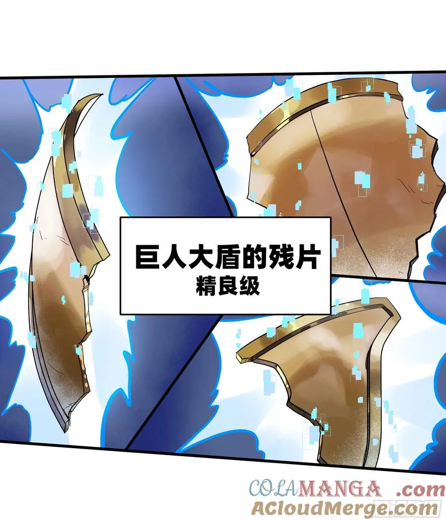 63 减员22