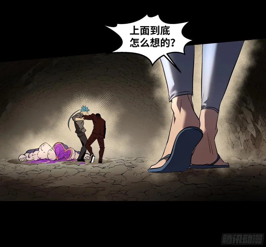 70 商礼之死26
