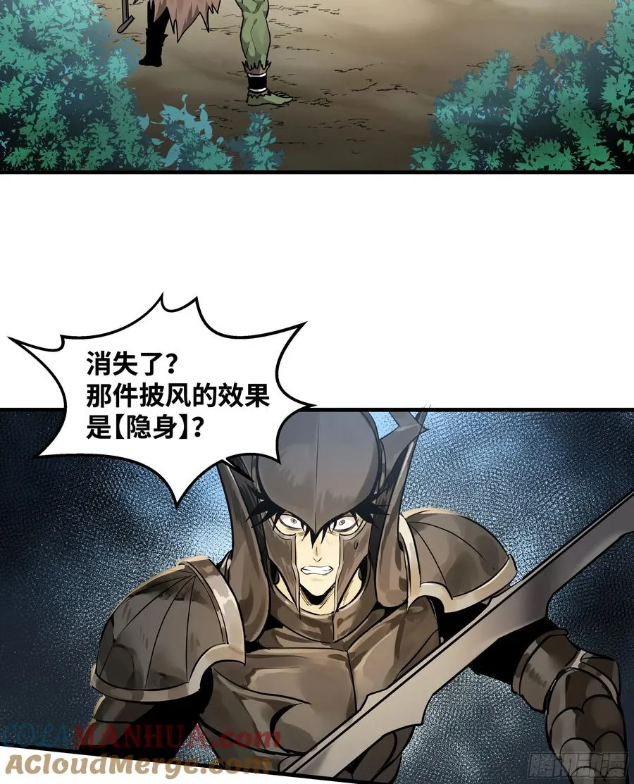 31 云霄？东山！9