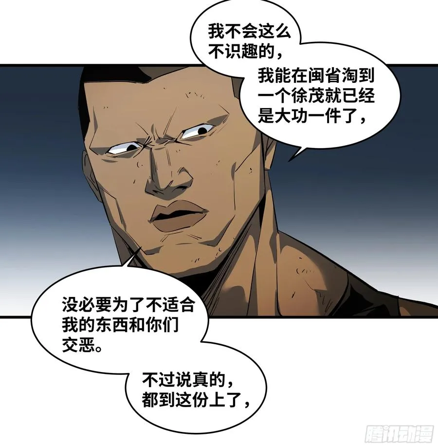 75 胜利宣言26
