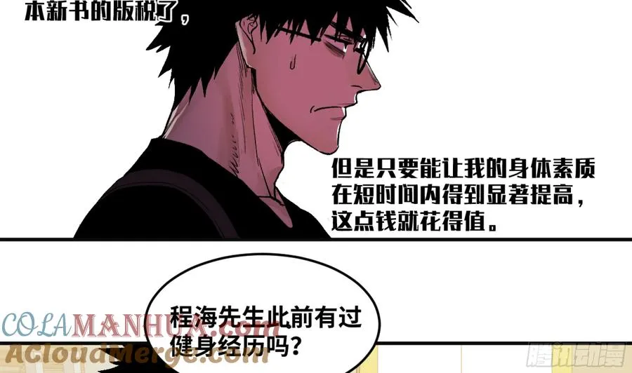 03 威尔士健身馆与新朋友5
