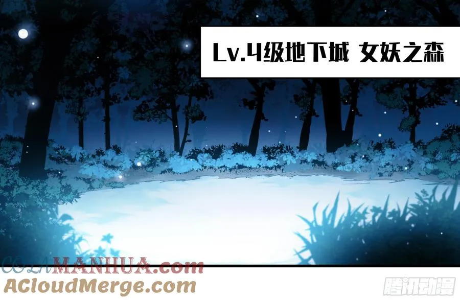 09 女妖之森36