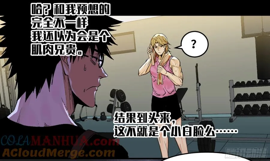 03 威尔士健身馆与新朋友15