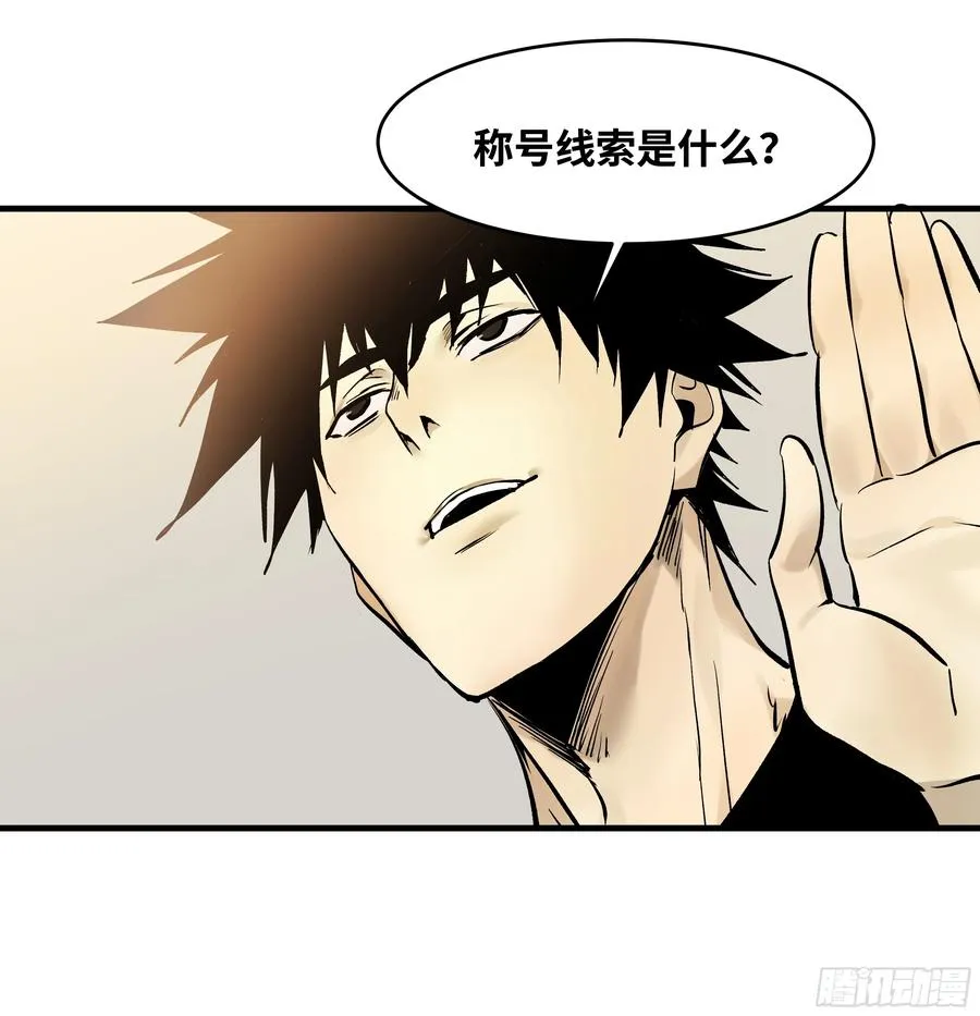 32 编制和新同事22