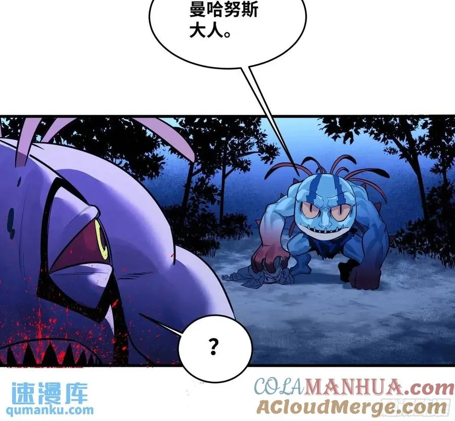 54 鱼人地下城翻转事件⑧39