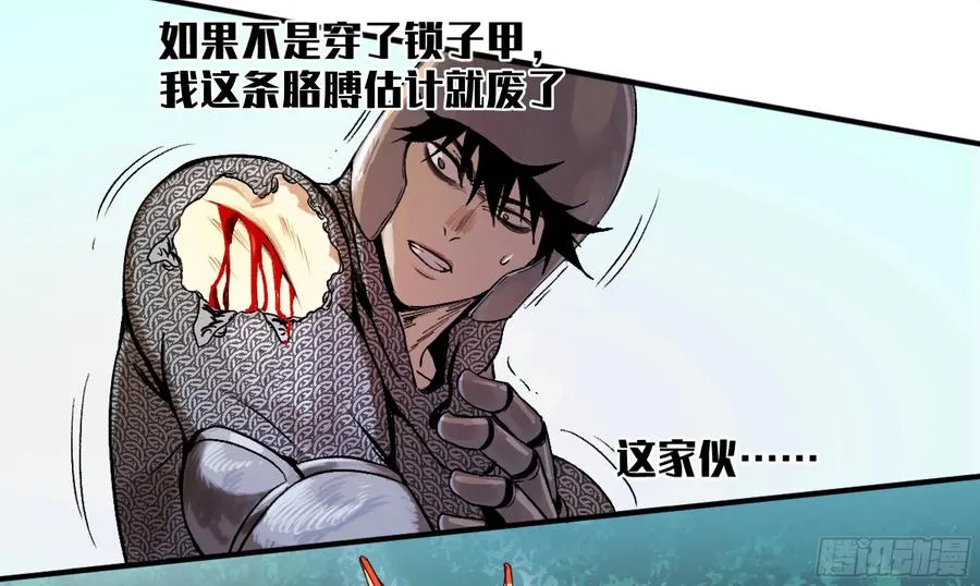 06 危！程海危！30