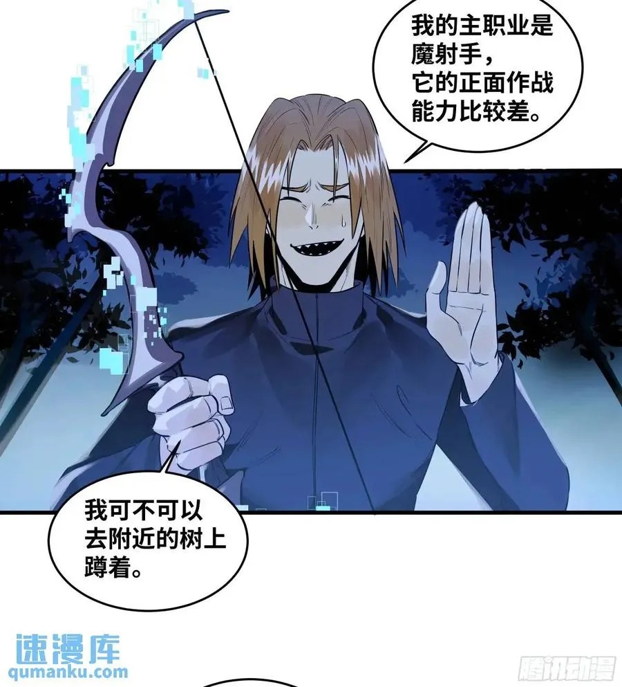 51 鱼人地下城翻转事件⑤35