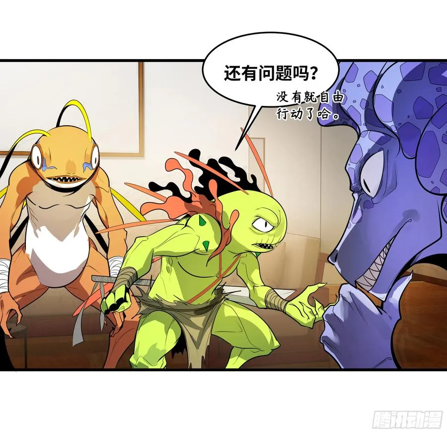 61 开战32