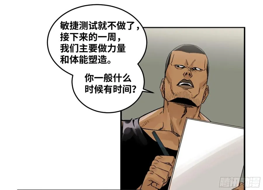 04 计划更改与二番战11
