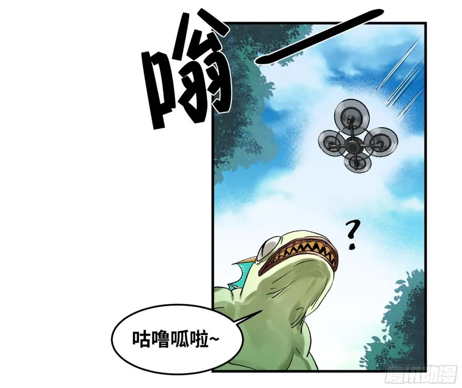 05 发现鱼人队长！58