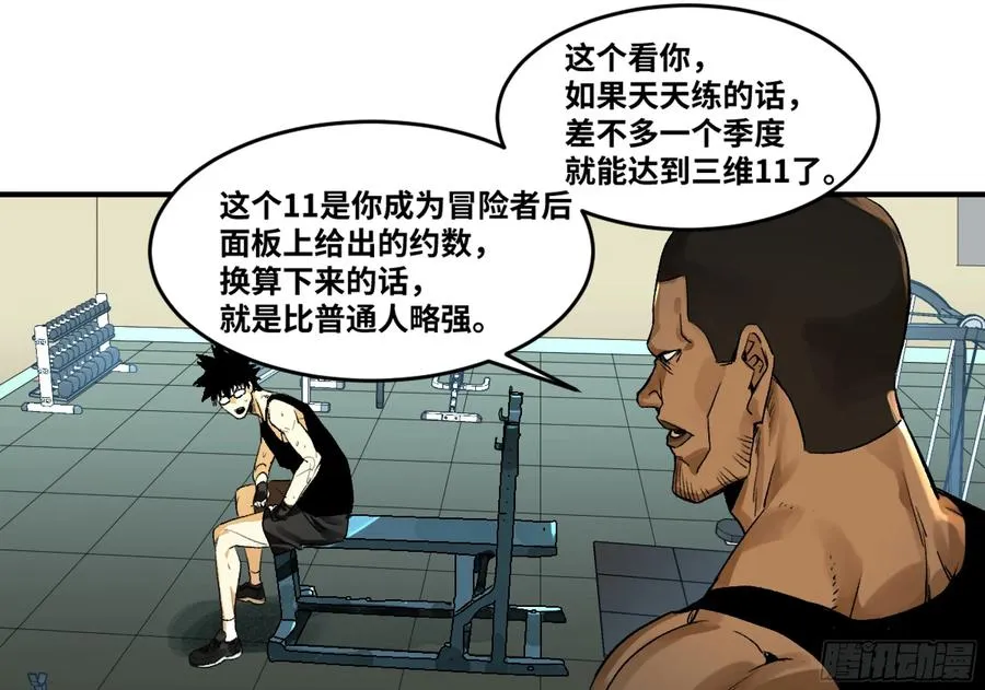 03 威尔士健身馆与新朋友26