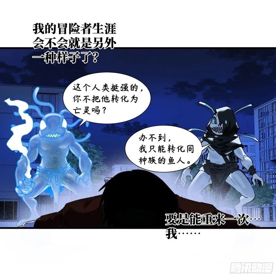 70 商礼之死41