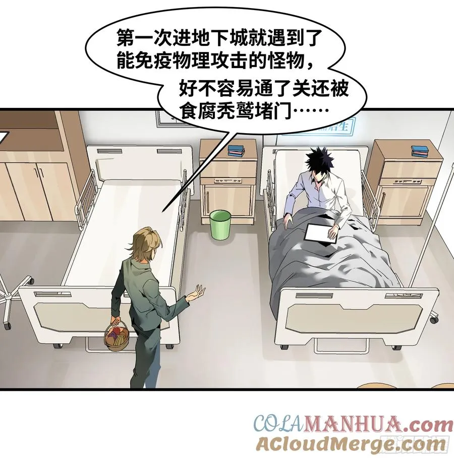 16 云霄市地城暴走事件3
