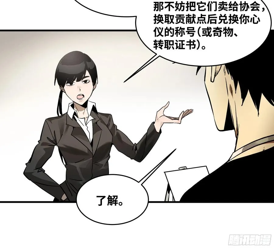 32 编制和新同事25