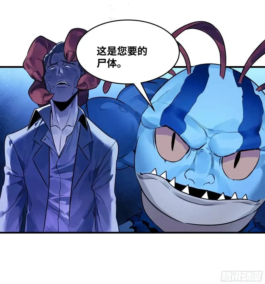 54 鱼人地下城翻转事件⑧40