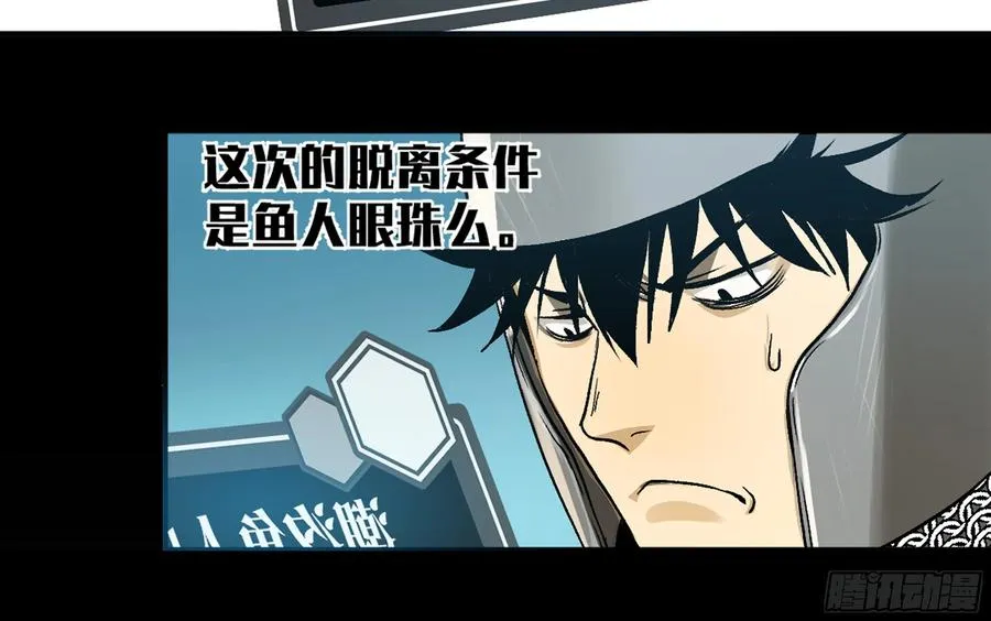 04 计划更改与二番战25