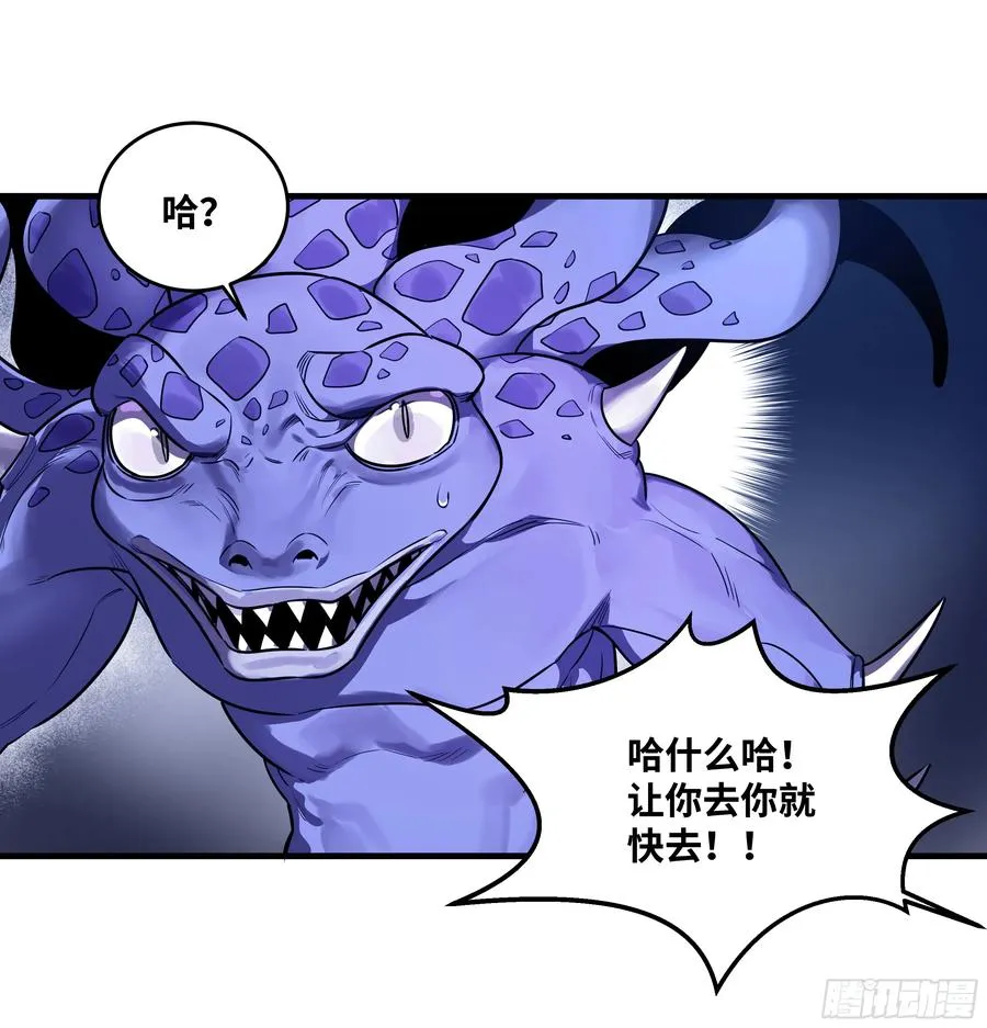 55 鱼人地下城翻转事件⑨32